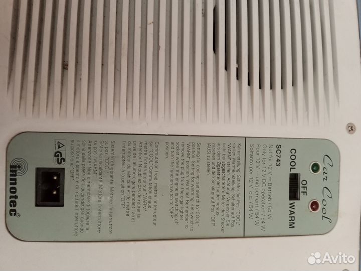 Холодильник для авто