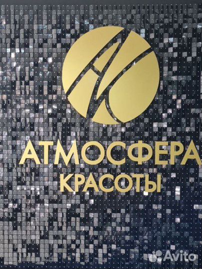 Менеджер по продажам