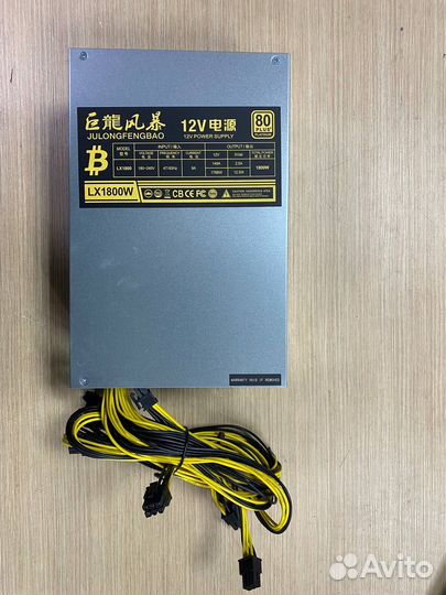 Новый неоригинальный блок питания нбп 1800W