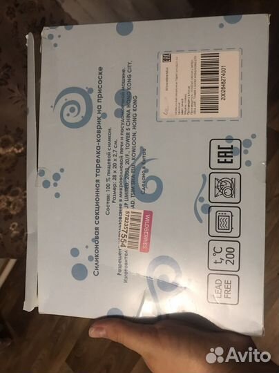 Детскпя силиконовая секционная тарелка на присоске