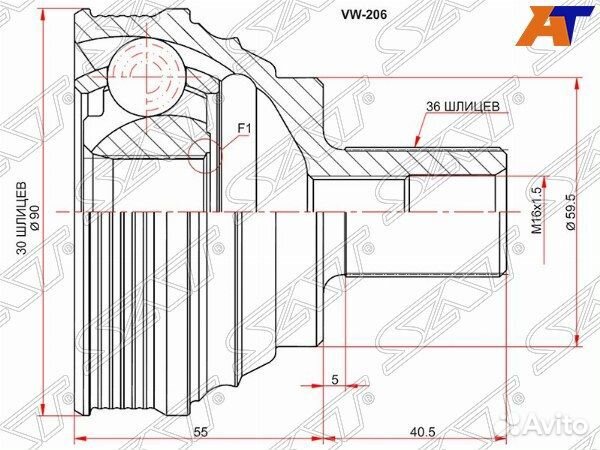 Шрус привода volkswagen touran