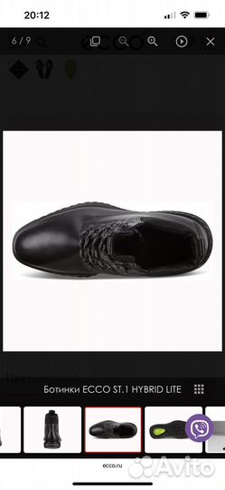 Ecco новые Ботинки, 42 р, демисезонные