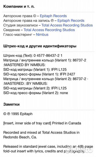 Pennywise - About Time CD USA