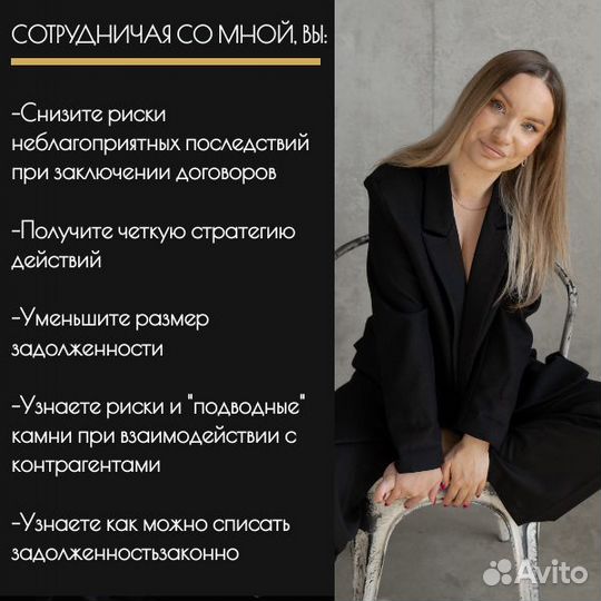 Юрист маркетплейсов реклама маркировка