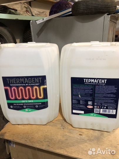 Канистра пластиковая 20 литров (2штуки)