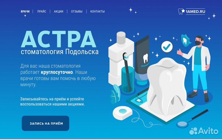 UI\UX Веб-дизайнер на Tilda \ Графический дизайнер