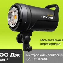 Внешняя студийная вспышка Raylab Rossa RS 400