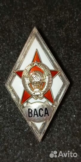 Ромб васа, 1 тип, серебро