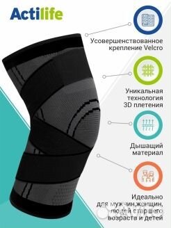 Наколенник ортопедический с липучкам/Rebo/новый