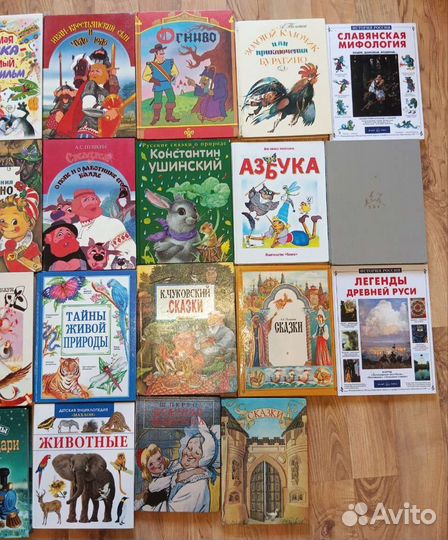 Детские книги