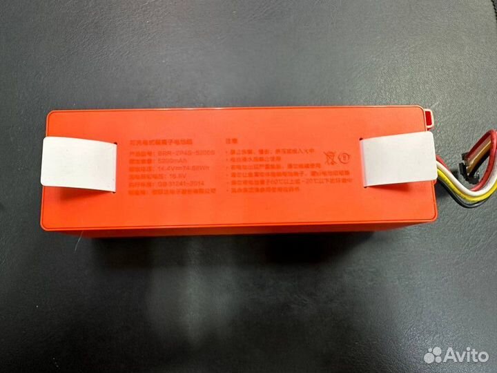 Запчасти для Xiaomi Robot Vacuum Cleaner