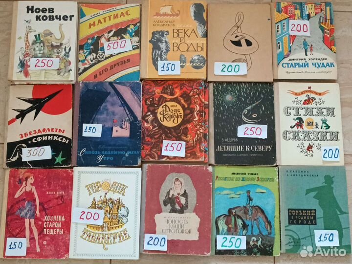 Детские книги