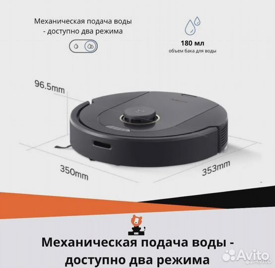 Робот-пылесос Xiaomi Roborock Q5 Pro