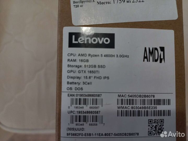 Ноутбук lenovo ideapad gaming 3,Ryzen 5,GTX 1650ti