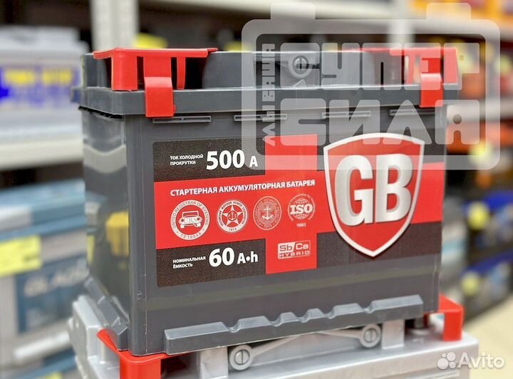 Аккумуляторы новые 60 Ah