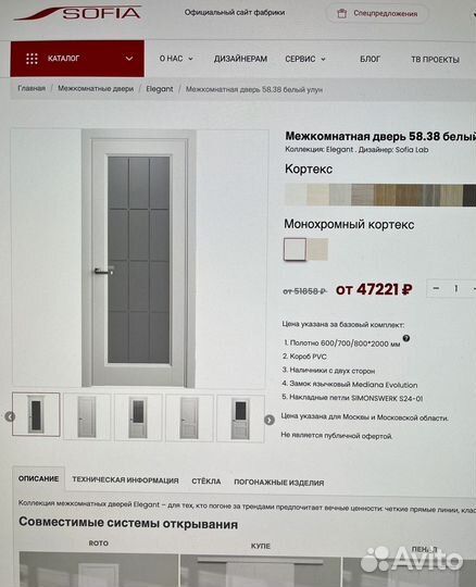 Двери межкомнатные новые