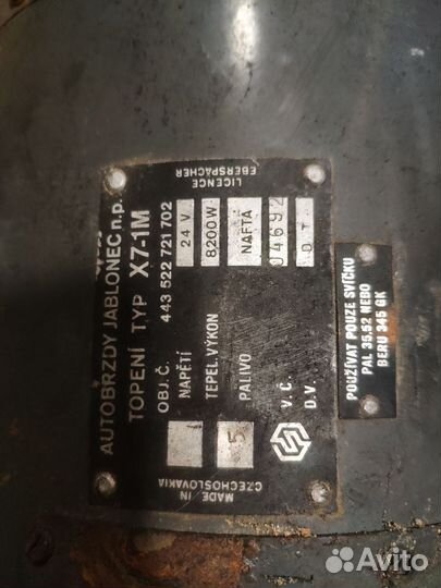 Тепловая пушка дизельная