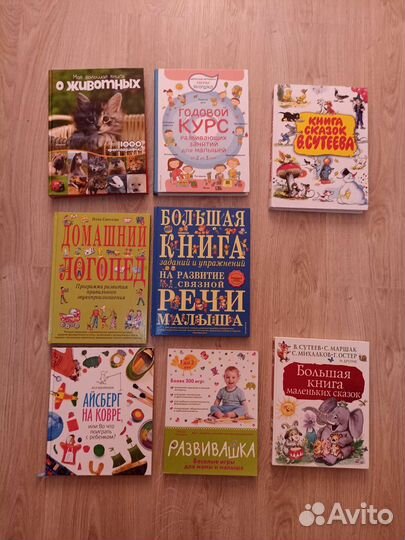 Годовой курс Януш Корчак, развитие речи