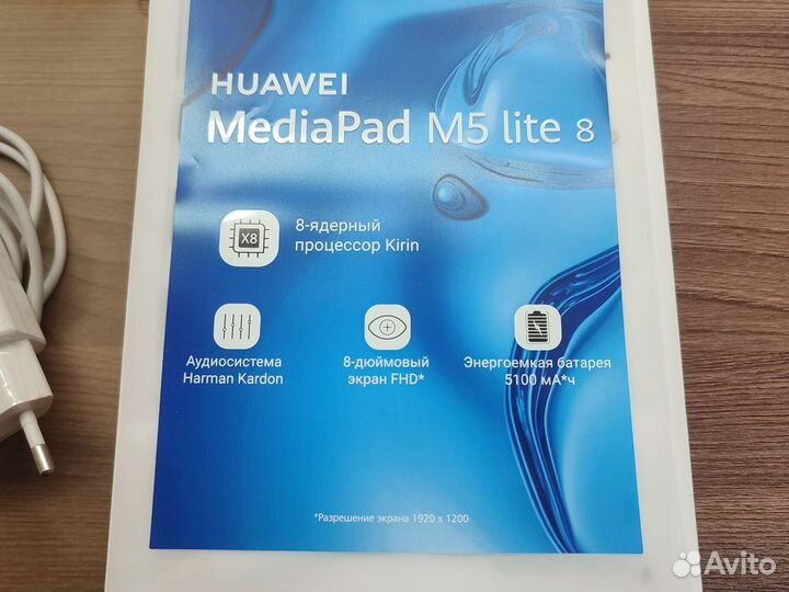 Планшет Huawei mediapad m5 lite 8