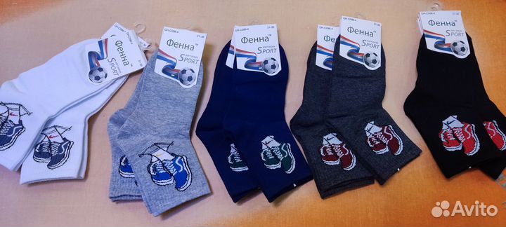 Носочки детские