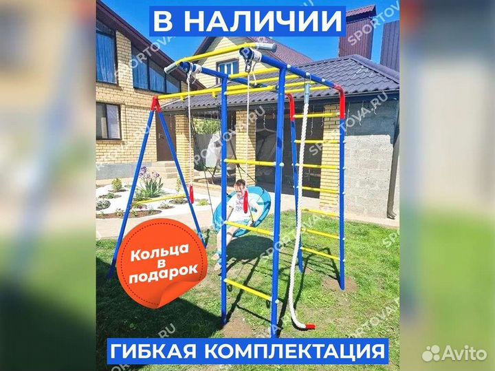 Спортивный детский комплекс для дачи