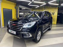 Haval H9 2.0 AT, 2016, 83 000 км, с пробегом, цена 2 300 000 руб.