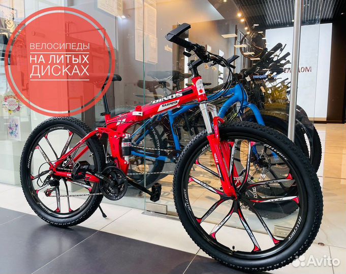 Велосипеды новые розница/дроп/опт