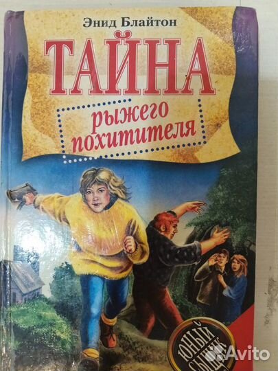 Книги для чтения