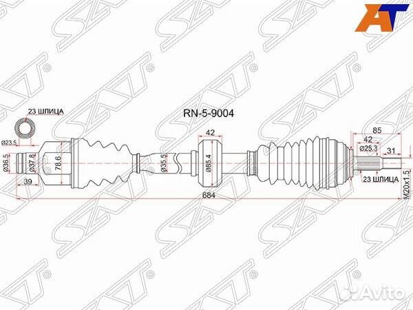 Привод в сборе LADA xray