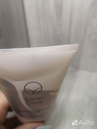 Набор для ухода бикини