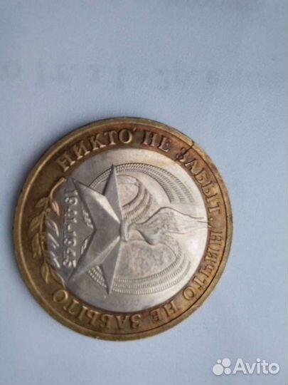 Биметаллические коллекционные монеты