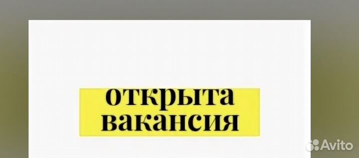 Обвальщики Работа вахтой проживание еда Аванс +Отл