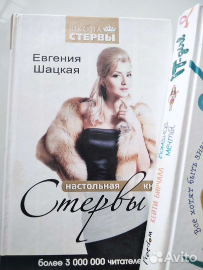 Книги пакетом