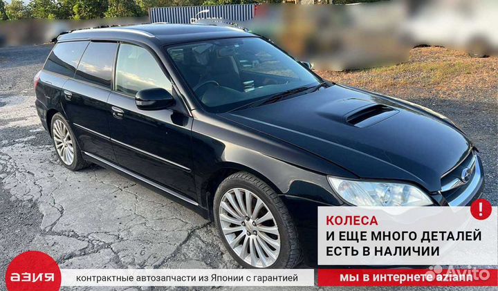 Дверь багажника задняя Subaru Legacy BP5 / B13