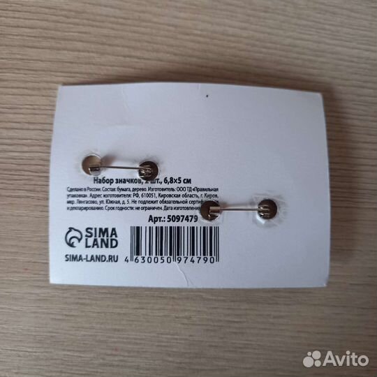 Деревянные значки Юрий Алексеевич Гагарин Поехали