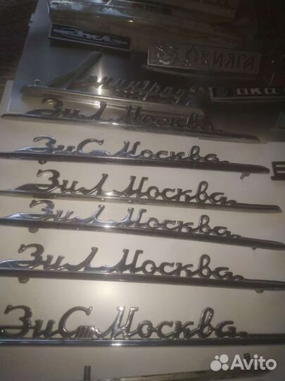 Эмблема на холодильник