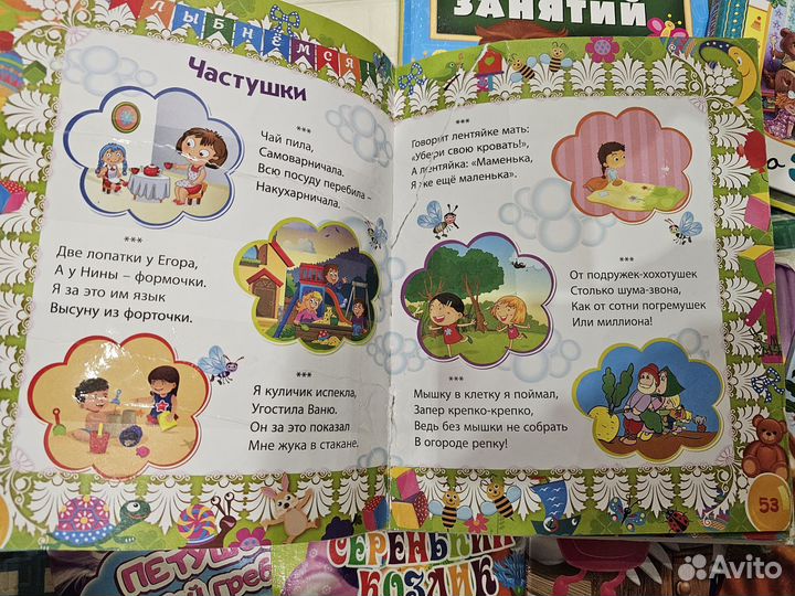 Развивающие книги 2-3 года