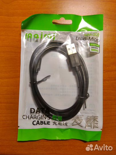 Кабель USB-microUSB