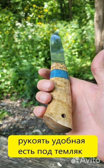 Нож охотничий ручной работы