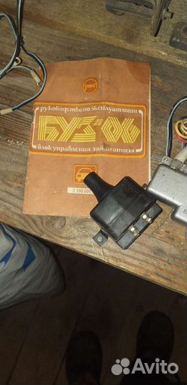 Блок зажигания