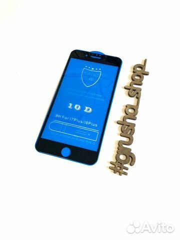 Защитное стекло на iPhone 7 Plus/8 Plus