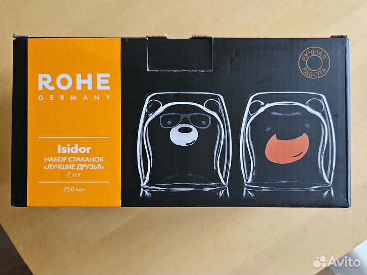 Rohe набор стаканов 