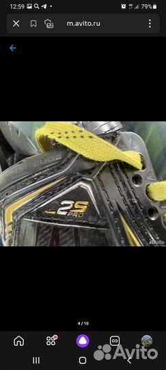 Коньки bauer supreme 2s pro Размер 7,5 полнота D