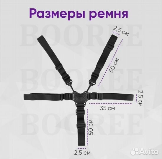 Универсальный ремень безопасности