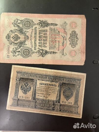 Коллекция банкнот