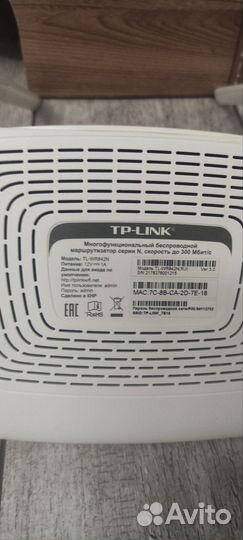 Роутер Tp-link tl-wr842n