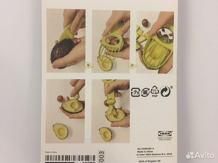 Нож для авокадо