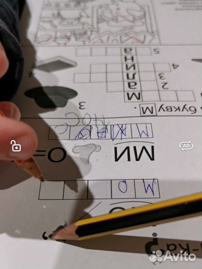 Чтение/Общее развитие/Логопед/онлайн