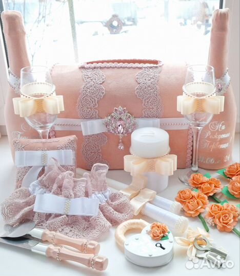 Персиковый набор на свадьбу