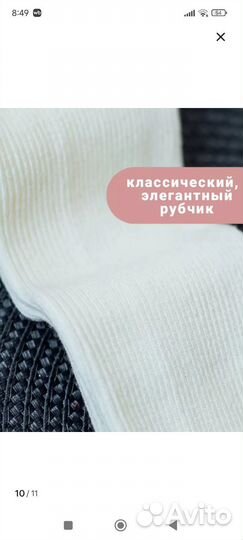 Колготки на подтяжках 80-92